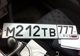 Ищу свидетелей происшествия, Москва и МО 04.11.2016 13:00 (1339)