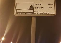 Ищу свидетелей ДТП, Москва и МО 22.10.2017 19:25 (1730)