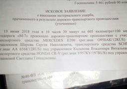 Ищу свидетелей ДТП, Чебоксары 13.10.2018 22:07 (3201)