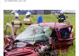 Ищу свидетелей ДТП, Пермь 08.07.2018 12:30 (3281)