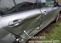 Ищу свидетелей ДТП, Краснодар 29.01.2019 22:48 (3473)