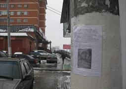 Ищу свидетелей происшествия, Москва и МО 08.03.2014 16:15 (397)