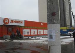Ищу свидетелей происшествия, Москва и МО 08.03.2014 16:15 (398)
