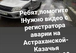 Ищу свидетелей ДТП, Саратов 07.05.2020 14:10 (4032)