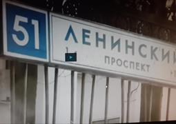 Ищу свидетелей ДТП, Москва и МО 10.04.2014 14:00 (411)