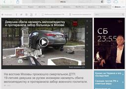 Ищу свидетелей ДТП, Москва и МО 21.09.2014 18:30 (605)