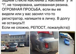 Ищу свидетелей ДТП, Краснодар 15.02.2015 09:40 (739)