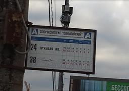Ищу свидетелей происшествия, Москва и МО 07.08.2014 14:50 (888)