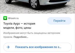 Угнан Toyota Серебряный металлик Калининград 27.06.2022 03:13 (1306)