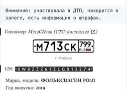 Угнан Volkswagen Серый металлик Москва и МО 22.09.2022 15:13 (1327)