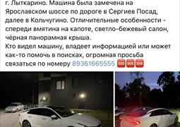 Угнан Kia Белый Москва и МО 27.06.2023 00:30 (1359)