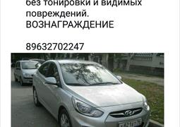 Угнан Hyundai Серебряный Екатеринбург 08.08.2016 16:10 (334)