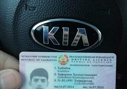 Угнан Kia Белый Москва и МО 01.02.2019 16:20 (735)
