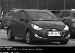 Угнан Hyundai Синий металлик Москва и МО 10.06.2019 17:17 (813)