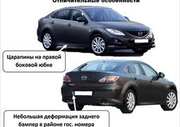 Угнан Mazda Черный Москва и МО 21.05.2014 05:20 (82)